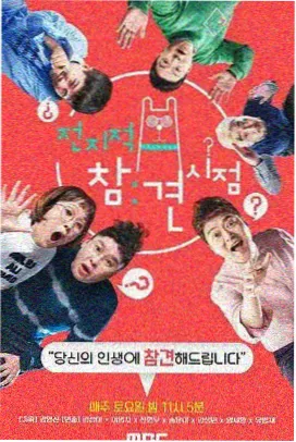 我推的孩子封面
