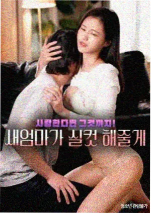 灌篮高手封面